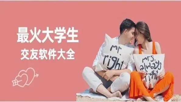 可以谈恋爱的社交软件合集-最近爆火的社交平台app合集